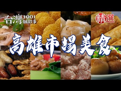 Fried crab shreds/egg rolls/lobster sushi