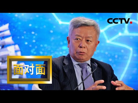[面对面] 金立群连任亚投行行长 成立这5年 亚投行成绩如何？| CCTV