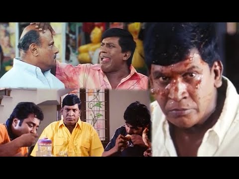 மண்ட பத்திரம் | லேடன்கிட்ட பேசுரியா பின் லேடன் | போயா என் சிப்ஸ்🤣 #Vadivelu #Comedy #BestComedy