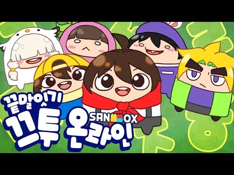 A word battle!? A word-fighting battle of words at the end of a word-fighting game. [Kkutu: Word ...