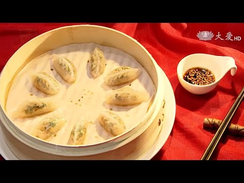 【現代心素派】20161003  大廚上菜｜陳彥志｜翡翠水晶餃