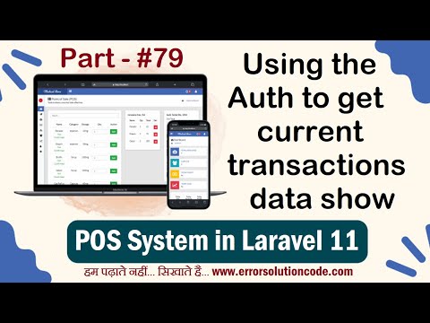 Using the Auth to get current transactions data show in Laravel 11