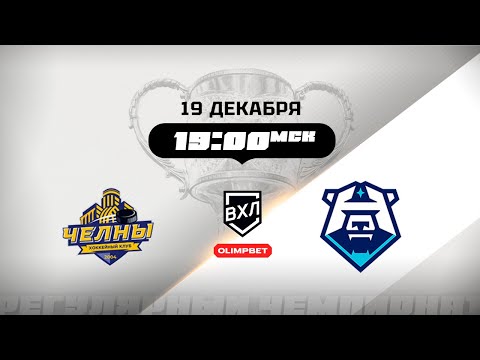 Челны (Набережные Челны) - ХК Норильск (Норильск)