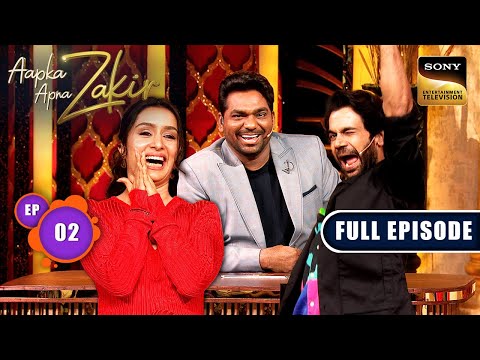 'Stree' के साथ Zakir की Masti | Aapka Apna Zakir | Ep 2 | Full Episode | 11 Aug 2024