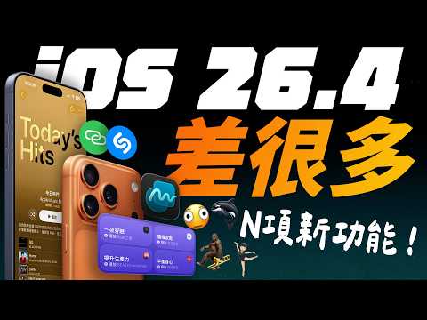 iOS 26.4 is OUT! - What's New?