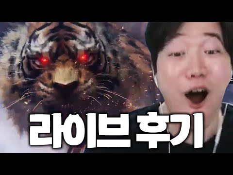 드디어 전직업 초각성 풀렸습니다 ㄷㄷ [로스트아크]