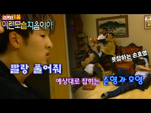 [스타 이런 모습 처음이야] 멤버들이 납치 된 상황에서 울먹이는 김태우와 웃참하는 형들ㅋㅋㅋ #god