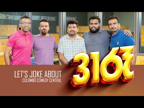 31 රෑ.. let's joke about (Gaminda + Suneth + Hasa + Samare + Sathesh )