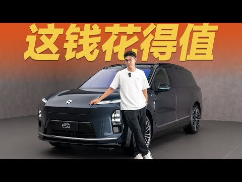 全新NIO蔚来ES8，我知道它贵在哪【大家车言论】