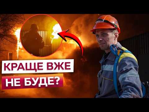 СВІТЛО лише ДЕКІЛЬКА ГОДИН НА ДОБУ! 200 ТИС СПОЖИВАЧІВ БЕЗ ЕЛЕКТРИКИ! Ось яка СИТУАЦІЯ в ЕНЕРГЕТИЦІ