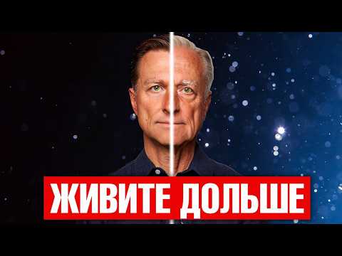 How to Live to Over 100? 18 Proven Ways🔥