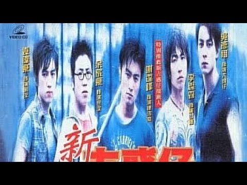 當年的古惑仔都這麼狂嗎？#黑道 #古惑仔 #港片 #香港電影 #黑幫電影 #吳彥祖 #謝霆鋒