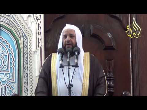 خطبة الجمعة المبشرون بالنار 73 الراشي والمرتشي 30 5 2014