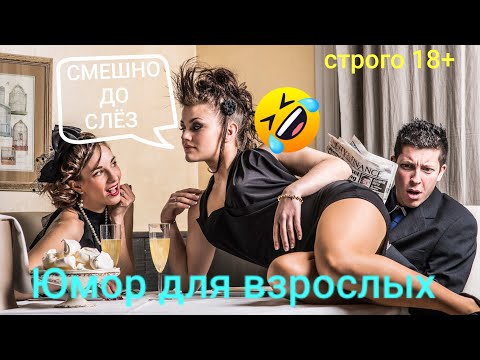 Смешные😂Smile😂Подборка весёлых видео😂Prank😂Я ржал до слёз 😂10 мин юмора😂Лучшие #приколы 😂