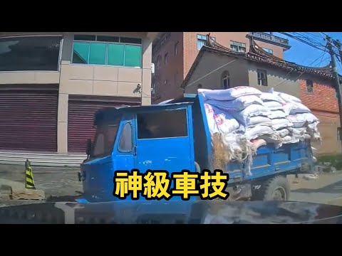 可惡，又被他裝到了！盤點那些讓人不可置信的老司機的神車技！