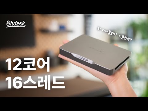 대체 불가의 미니PC 카다스 마인드