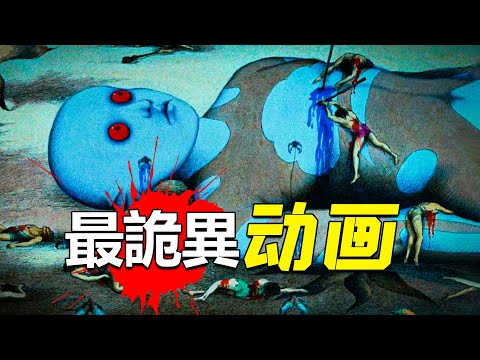 50年前的獵奇科幻動畫腦洞有多大？《原始星球》也許預言了人類的發展史！