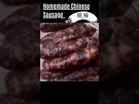 My Dad's Homemade Lap Cheong Chinese Sausage (腊肠) #shorts