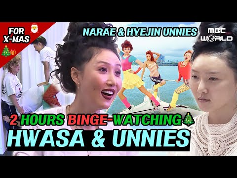 [🔴LIVE] Check out the videos featuring HWASA and UNNIES on Christmas !!😁🎄#HWASA