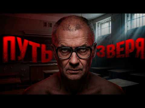 ЧИКАТИЛО, КОТОРОГО ВАМ НЕ ПОКАЗАЛИ // ВАНДР