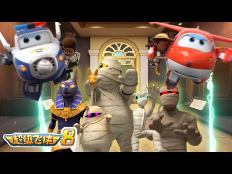 [超级飞侠8] 第28集 埃及博物馆之旅 | 超级飞侠 | Superwings Chinese Official Channel
