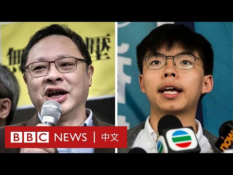 香港「47人案」宣判：首宗顛覆國家政權案 戴耀廷判囚10年、黃之鋒56個月－ BBC News 中文