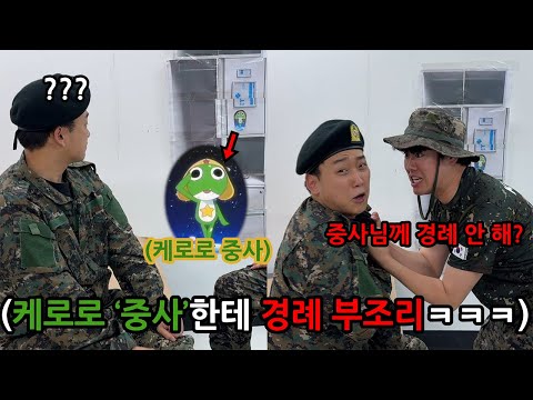 군대 부조리 힘들었다는 친구 실제 겪었던 부조리들로 PTSD오게 하기 ㅋㅋㅋㅋㅋㅋㅋㅋ