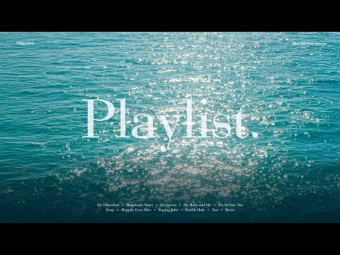 [Playlist] 눈부신 햇살, 그리고 잔잔한 바다 🌊｜ 공부할때 듣기 좋은 팝송 모음