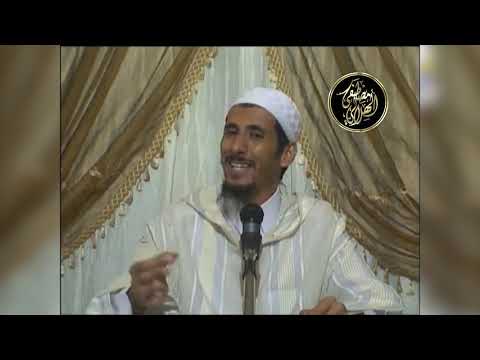محرمات استهان بها كثير من النساء (بالأمازيغية) الشيخ مصطفى الهلالي