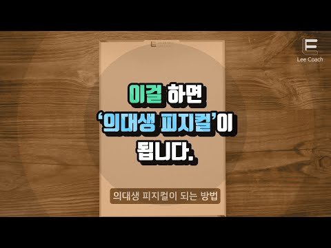 Finish it within 3 weeks.