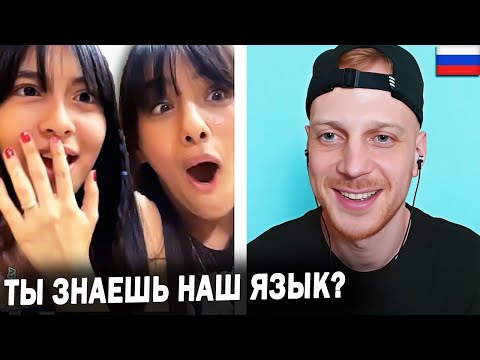 РУССКИЙ полиглот НАВЁЛ КИПИШ в ИНОСТРАННОЙ Чат Рулетке