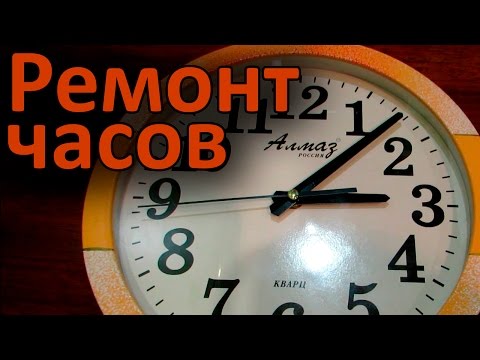 Ремонт часов. Замена механизма в настенных часах