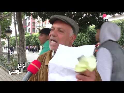 التونسي و البنك.. بنتي معادش قادر نقرأها شهريتي 400دينار معادش مكفيه لحتى شي 