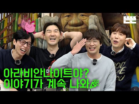 Unfinished Stories are Just an Excuse｜EP.74