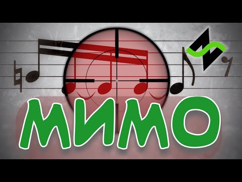 🗣Hitting the right notes is difficult, but it is possible (and necessary) + EXERCISE