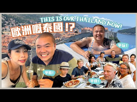 [歐洲版泰國] 克羅地亞沿海三古城 🇭🇷 Three Cities on the Dalmatian Coast