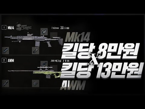 내일 차 사러 갑니다~^^ | 배틀그라운드