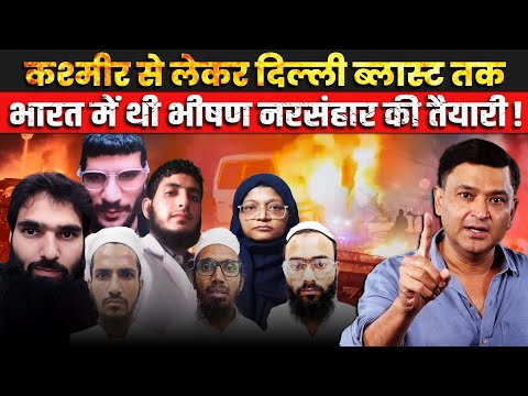 White-Collar Terror: Doctors Behind Delhi Car Blast | The Chanakya Dialogues Major Gaurav Arya |