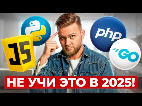 Python или JavaScript? Что выбрать для быстрого старта в IT?