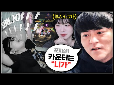 큰일은 박준수가! 카운터는 수라가! [로스트아크]