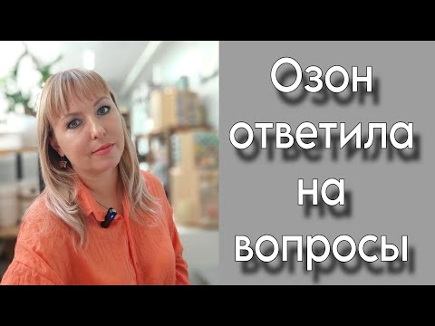 Ozon | Answered questions about marketplaces | Which marketplace to choose for selling handmade g...