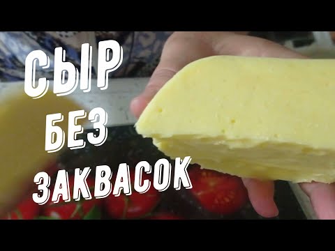 Вкусный сыр из творога, просто без заквасок. Наши будни