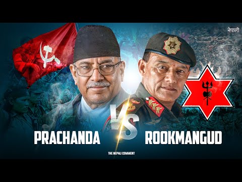 When Prachanda almost became a DICTATOR