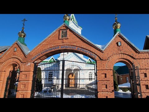 Моя поездка в Свято-Успенский женский монастырь.     #крестиквдомике #женскиймонастырь