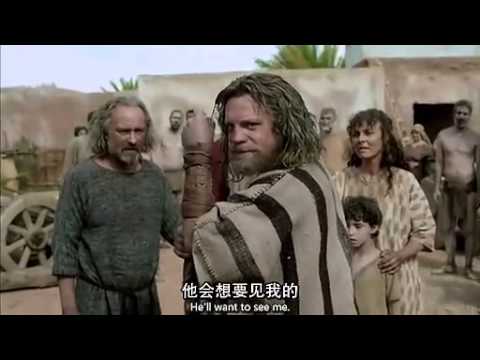 圣经故事（1－2／10）