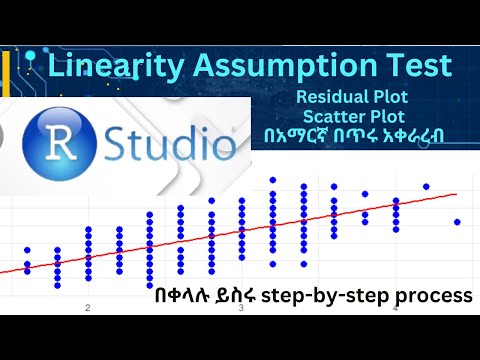 Linearity Assumption Test in RStudio |  Residual Plot | Scatter Plot | Linear Regression  በአማርኛ
