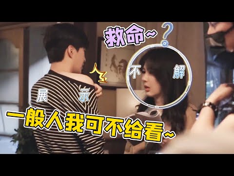 杨紫范丞丞关系有多好？注意他对紫妹的称呼，年下竟然不叫姐？#杨紫 #范丞丞