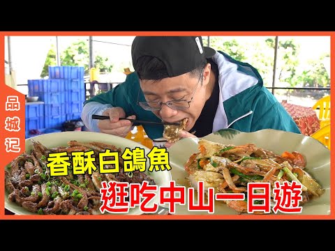 The travel route of Dawan District is recommend  and it is fun to clock in all major business circl