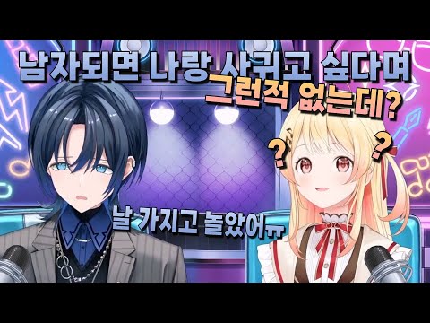 아오를 가지고 논 나쁜여자 카나데