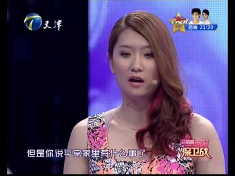 【FULL】夜店女令夫愤然离场 幼稚男频遭嫌弃 20130613【爱情保卫战官方超清】涂磊